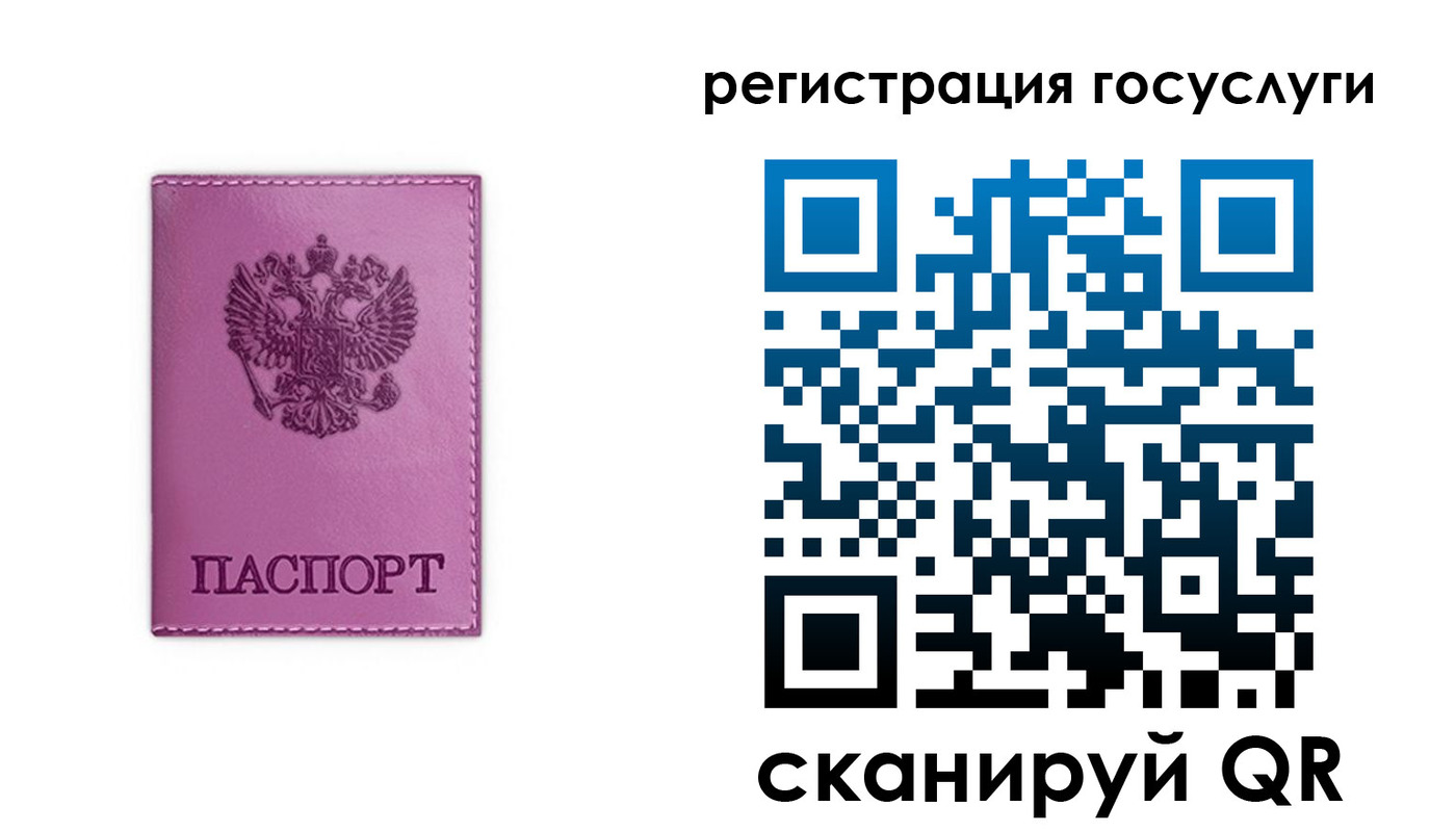 временная регистрация адрес в Вязниках