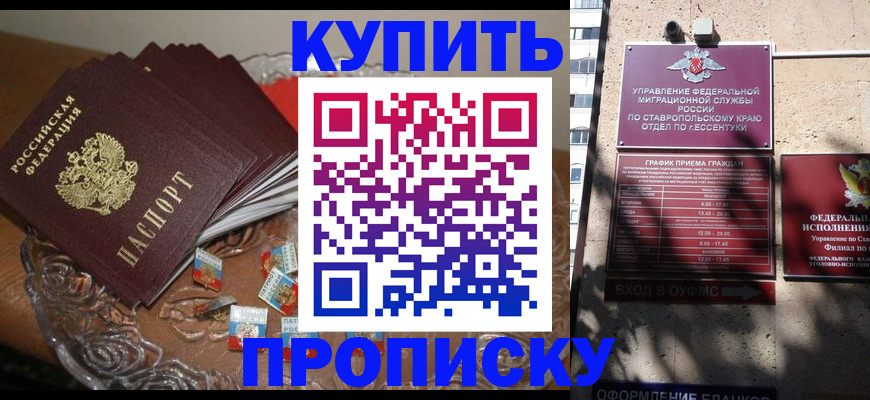 временная регистрация для всех в Вязниках